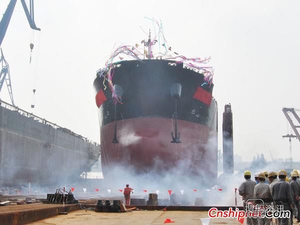 沪东中华造船H1649A散货轮下水,沪东中华造船集团