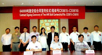 中船澄西获2艘64000吨散货船订单,中船澄西订单