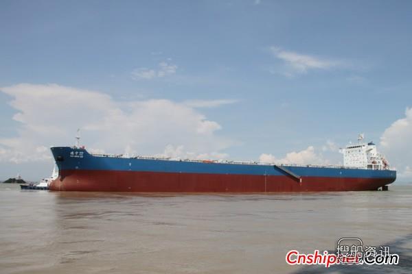 黄埔造船交付76000吨散货船“瑞宁22”,76000吨散货船新船价格