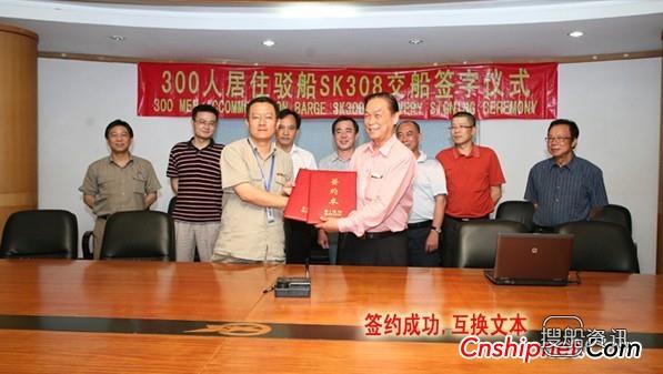 厦船重工首次实现3天交2船,厦船重工