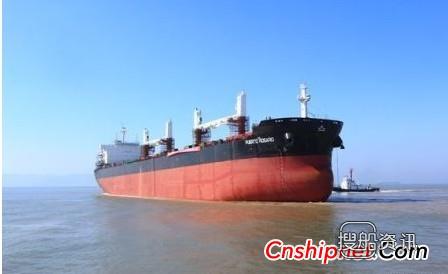 舟山中远船务64000DWT散货船N505下水,大连中远船务散货船n223交付