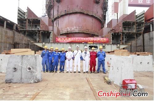 欧华造船MPV31系列641船顺利铺底,欧华造船