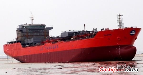 亚洲最大不锈钢化学品船在明德重工下水,明德重工