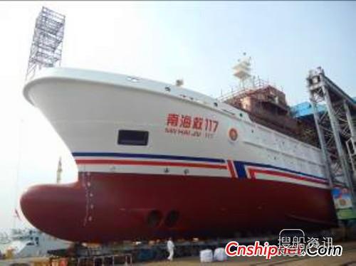 黄埔造船8000kw海洋救助船下水,广州中船黄埔造船有限公司