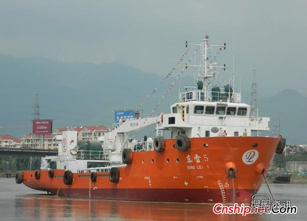 方圆造船450吨浮油回收船交付,浙江方圆造船有限公司