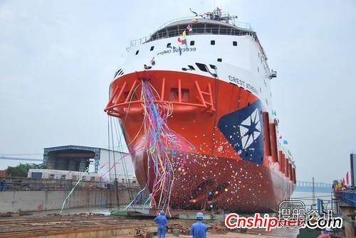 镇江船厂一艘78米海洋守护支持船下水,镇江船厂