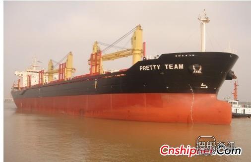 长青沙船舶交付35200DWT 散货船,南通长青沙船舶工程有限公司官网