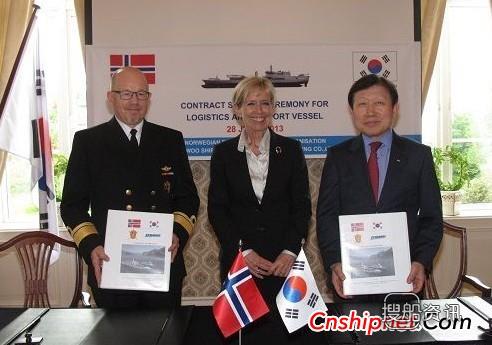 大宇造船2.3亿美元挪威军舰订单,挪威军舰