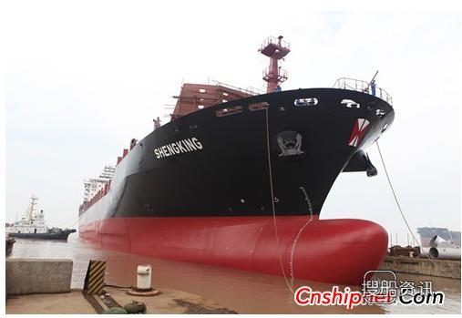 欧华造船MPV31系列640船顺利下水,欧华造船
