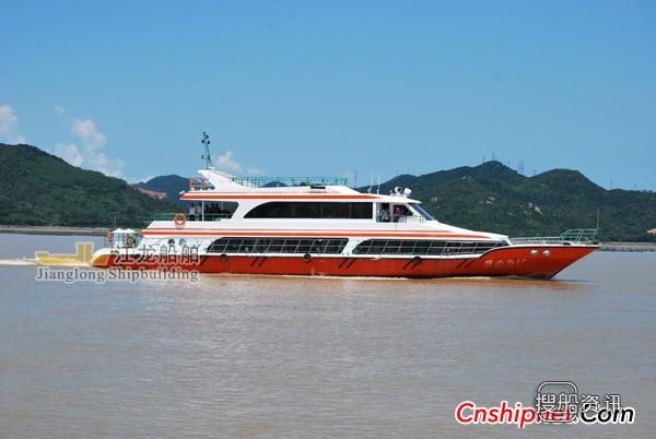 江龙船舶用时三月交付7艘水上巴士,珠海江龙船舶制造有限公司