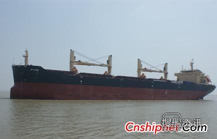 韩通船舶57000吨散货轮HT099交付,船舶商务货轮培训