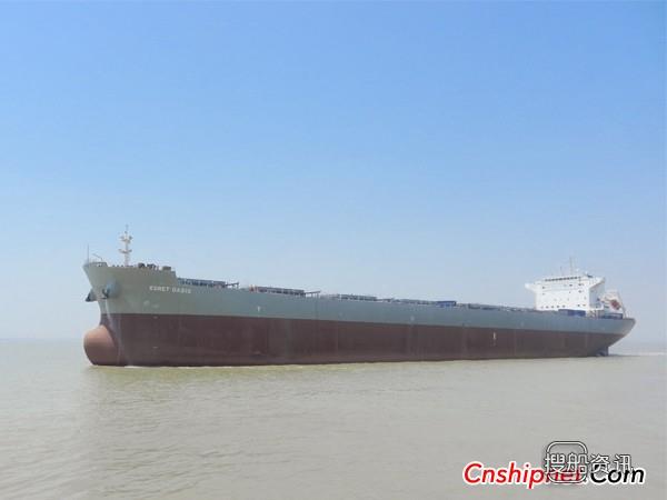沪东中华76000吨14号散货船成功试航,76000散货船主机