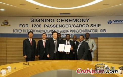 客船 DAEWOO International获1艘客船订单,客船