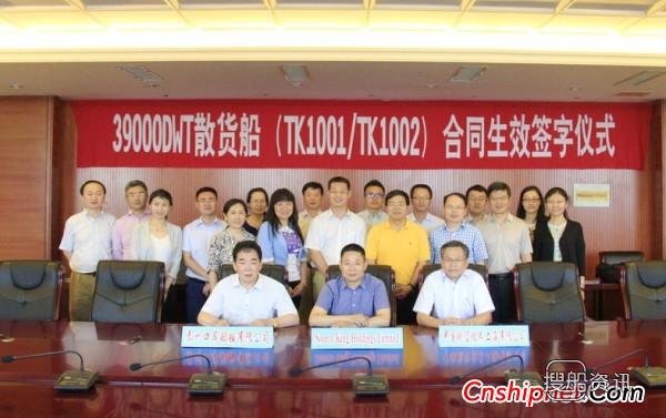 口岸船舶2艘3.9万吨散货船签约生效,5.7万吨散货船多少钱