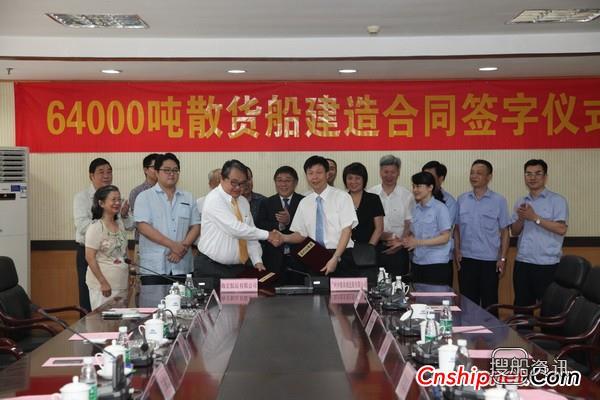 黄埔造船获2艘64000吨散货船订单,新造船和谐之星散货船交付