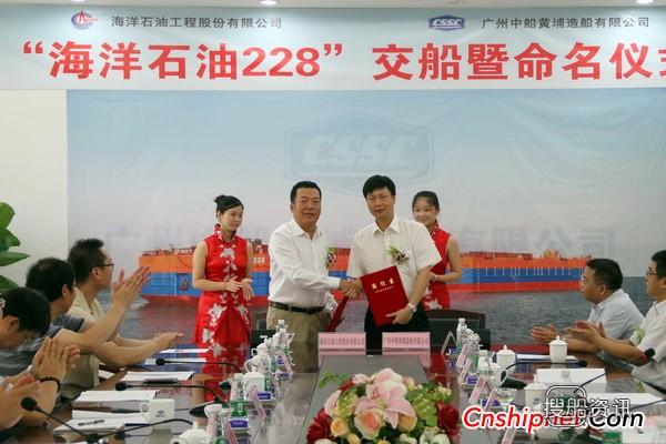 黄埔造船交付18000吨下水驳船,黄埔驳船公司