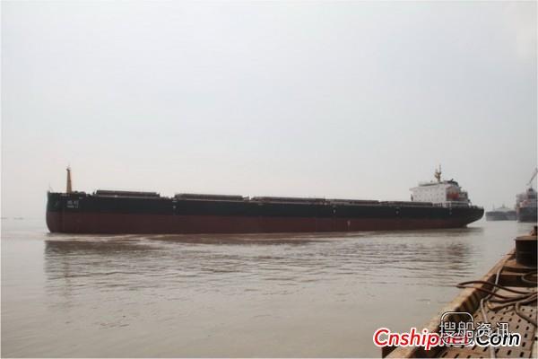 黄埔造船65000吨散货船“鹏利”轮试航凯旋,新造船和谐之星散货船交付