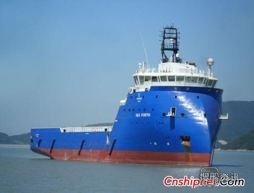 浙江造船交付“Sea Forth”号PSV,新造船和谐之星散货船交付
