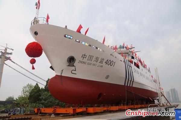 武船2艘千吨级海监船陆续下水,武船军船公司