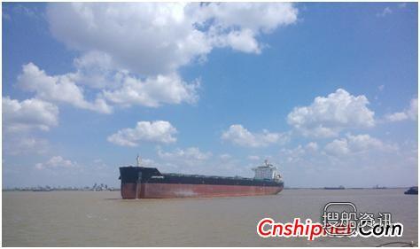 新韩通82000吨散货轮HT82-001成功试航,散货轮