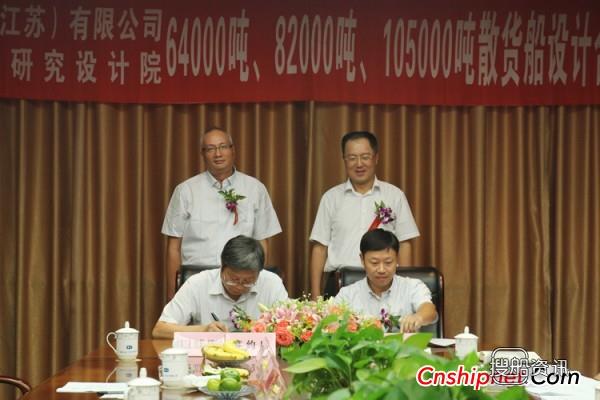 中海工业与上海船院院签署散货船设计合同,中海内贸散货船名有哪些