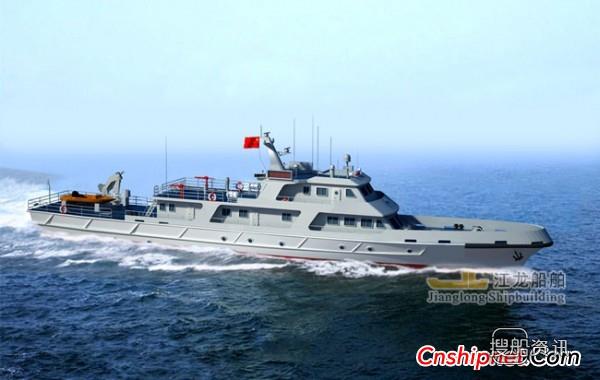 江龙船舶300吨渔政执法船完成合拢,珠海江龙船舶制造有限公司