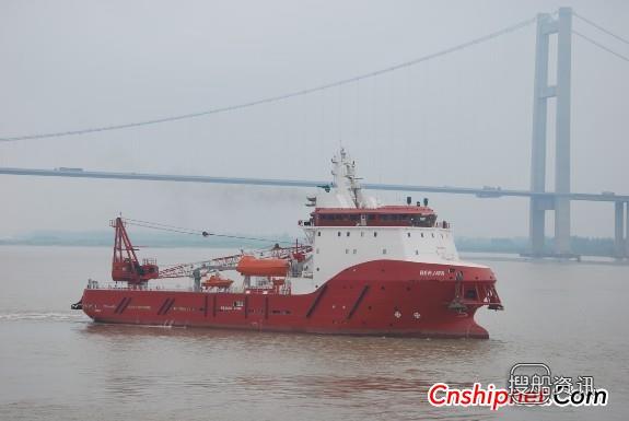 镇江船厂78米海洋守护支持船首制船出厂,镇江船厂