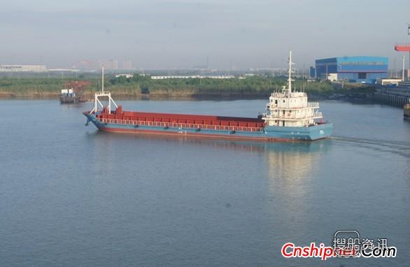 江苏海通68m甲板运输船顺利交付,甲板船运输船