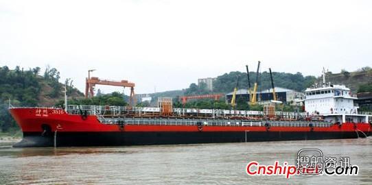 东港船舶2艘不锈钢化学品船试航,重庆东港船舶有限公司
