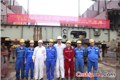 欧华造船MPV31系列643船铺底,欧华造船