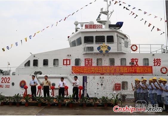 英辉男方交付快速救助船“东海救202”,东海闲湖城摇号