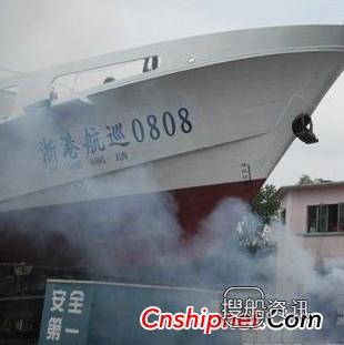 中船桂江造船1艘港航管理艇下水,中船桂江造船有限公司
