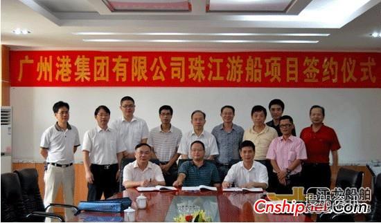 江龙船舶建首艘新型节能环保观光游船,江龙船艇