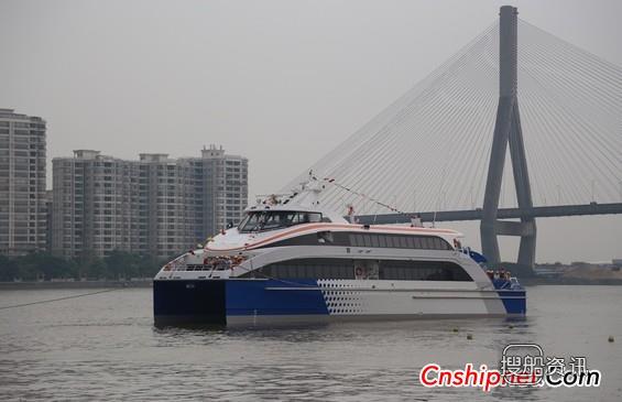 英辉南方1艘高速客渡轮顺利下水,梁英辉