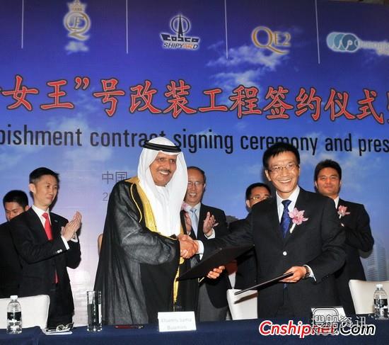 中远船务获得国内首个大型豪华邮轮改装项目,中远船务集团