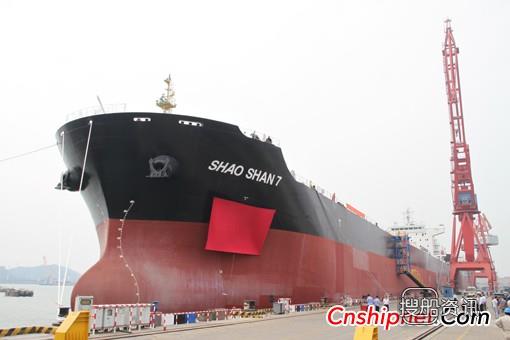 黄埔造船交付第18艘7.6万吨散货船,新造船和谐之星散货船交付
