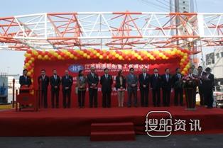 韩通船舶64000吨散货轮HT64-115交付,2018年山船重工新订单