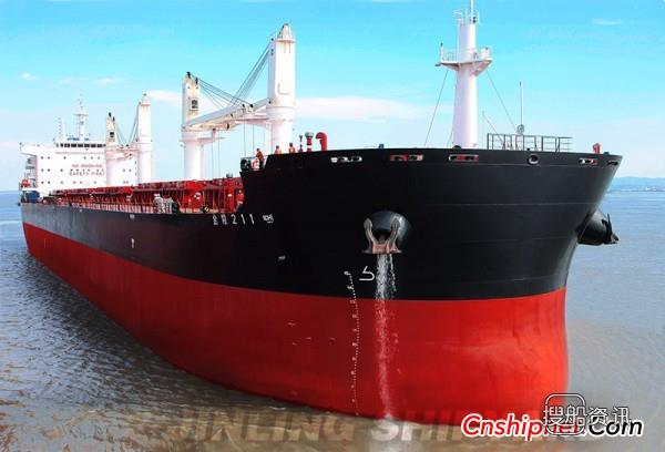 金陵船厂64000吨-1号散货船命名交船,跑船一个月大概多少钱