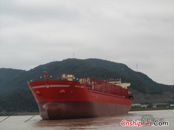 台州枫叶MLBC35000-057船下水,台州看枫叶的地方