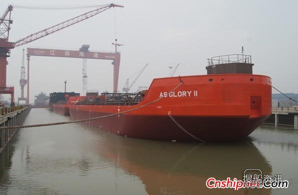 江苏海通3艘船舶同时出坞,江苏海通船舶有限公司