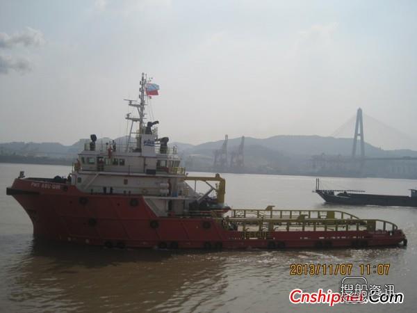 东南造船厂59米工作拖船DN118交付,马尾造船厂招聘条件
