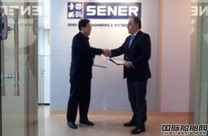 SENER同POSCO Plantec签署渡轮设计协议