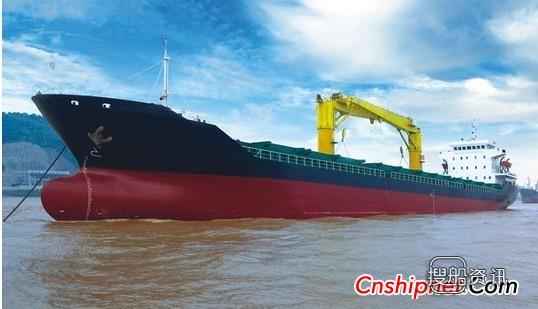 Golden Ocean执行2艘散货船备选订单,外高桥造船获18万吨散货船订单