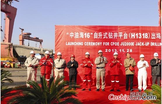 外高桥造船第二座自升式钻井平台出坞,上海外高桥造船有限公司
