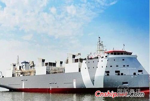 广东中远船务交付第2艘牲畜运输船,中远船务集团