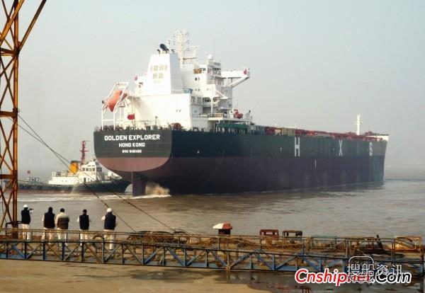 金海重工又一艘7.96万吨散货轮成功试航,一艘货轮载重多少吨