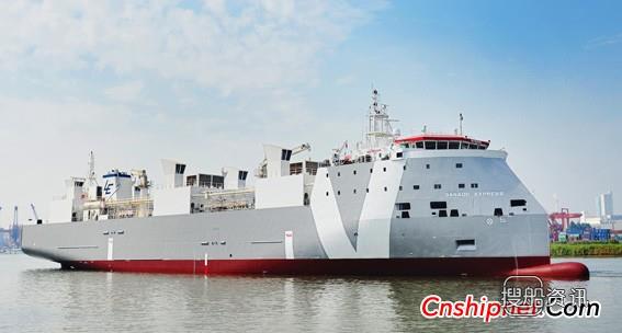广东中远船务交付牲畜运输船“加纳多快航”号,中远运输船多大