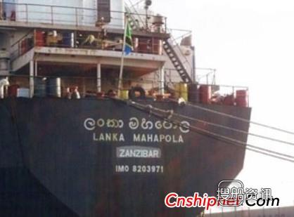 CSC拟在中国船厂订造2艘散货船,散货船