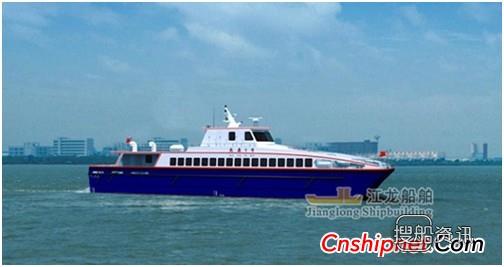 江龙船舶铝合金双体高速客船完成合拢,珠海江龙船舶制造有限公司
