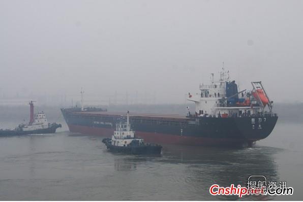 江苏海通15000DWT散货船HT011扬帆试航,散货船